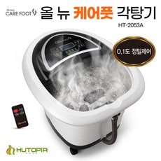 a2053앤커