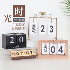 예버디