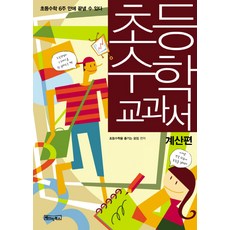 베이직북스