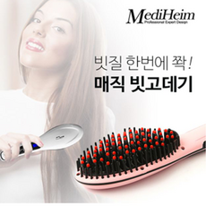 볼륨빗드라이기