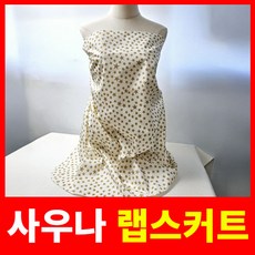 사우나 방수 치마 가운 땀복 찜질 랩스커트 E288, 1개, 타입07