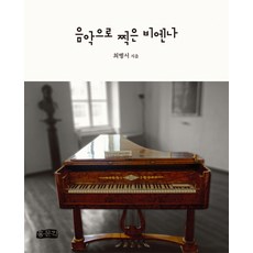 병원행정사보문각