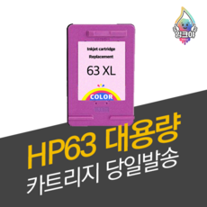 hp6393