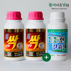 유기농모두싹프리미엄g [농대나온남자] 모두싹 골드 500ml 2병 + 튼튼한칼슘제 500ml