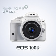 캐논 [정품] EOS 100D + 18-55mm 작고 가벼운 DSLR 판매중 k, 화이트