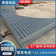 중하중그레이팅