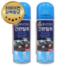천장형에어컨곰팡이