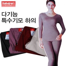 모시메리속바지