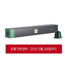 네스프레소 오리지널 커피캡슐 카프리치오 10캡슐, 48g, 10개입, 3개