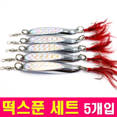 MEN피싱 홀로그램 떡스푼 5개입 15g~32g 메탈지그 배스 농어 우럭 루어, 떡스푼 15g (5개입)