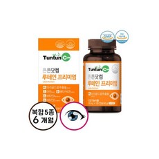 튼튼닷컴쏘팔메토