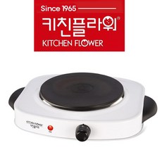 키친플라워전기핫플레이트
