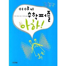 니제르드레시아하이클러치피즈
