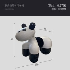 코아코아쇼파