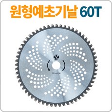 황소농기계