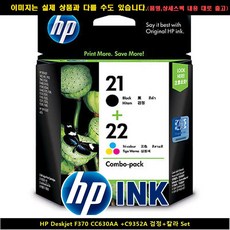 hp630d설명서