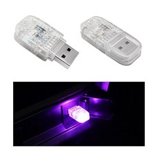 Suvnie USB LED 자동차 내부 분위기 램프 2개 휴대용 미니 자동 주변 조명 키트 플러그인 USB 인터페이스 LED 장식 야간 램프 조명용 자동차 액세서리 (터치