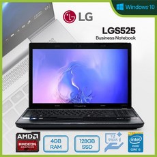 LG 노트북 코어i5 4세대 8세대 15.6인치 SSD240G RAM8G 사무용 가정용 윈도우10, LGS525, WIN10, 4GB, 128GB, 블랙