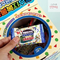 짱구는못말려복불복지우개