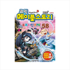 메이플스토리100