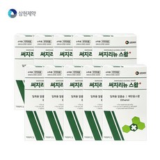 삼현제약 써지리뉴 알콜 스왑 100매 1팩 X10개, 10개, 100개입 - 써지리뉴스왑