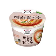 쌀국수집차