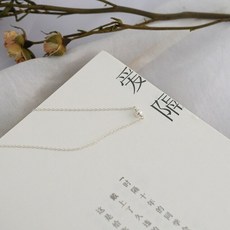 강민경진주