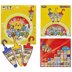 포컷몬스터메스프리