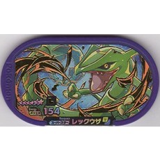 던킨도너츠포켓몬네임택