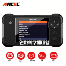 인포카oh