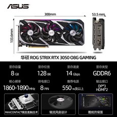 asusrtx3070