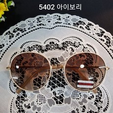 가벼운 빅사이즈 명품 패션 고급 인싸 대두 선글라스