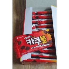 카쿠볼