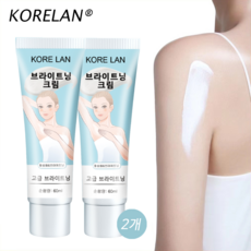 EELHOE 1+1 겨드랑이 색소침착 미백크림 팔꿈치 바디로션, 70ml,