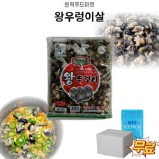 원픽푸드 왕우렁이 1kg(600g)X10개 국내산 우렁살 우렁쌈장 업소용 대용량 (아이스팩 포함), 10개