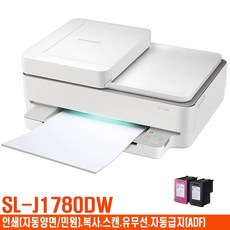 삼성복합기 SL-J1780DW 정부24 민원출력. 자동양면인쇄프린터. 복사. 스캔. 유무선 정품잉크포함, SL-J1780DW(자동급지.WiFi)