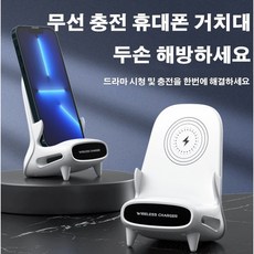 스마트폰삼각대거치대