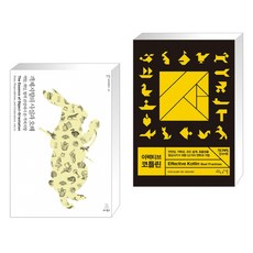 이펙티브코틀린