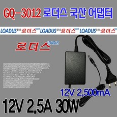 DA-30E12/DA-30S12/DA-30C01호환 12V 2.5A국산어댑터, 1개 - da-mmb-200s