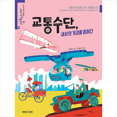 김영모