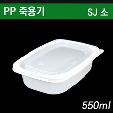 일회용 죽용기/죽그릇 SJ소/포장용기 500개세트(무료배송), 500개, 500개