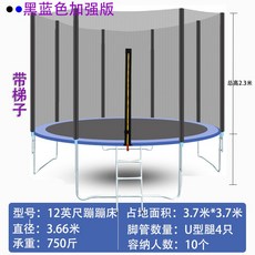 바운스트램폴린대구