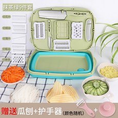 트라이앵글줄리앤커터채칼