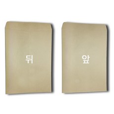 [ABC쇼핑몰]_ 사무실 오피스 A4 양면 각대 서류 업무 봉투 100매 _r_ssle&abc@com_