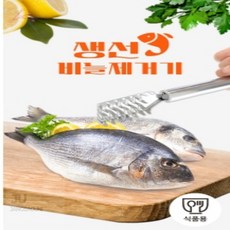 코니마켓 생선 비늘제거기 낚시용칼 껍질제거기, 1개