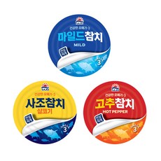  [참치박스] 사조참치 BEST 48캔 (살코기 24캔 고추 12캔 마일드 12캔) 참치 세트, 1세트, 85g 