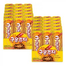 구운감자