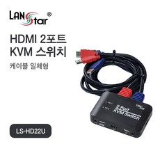 hdmikvmswitch