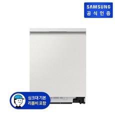 (삼성) 비스포크 식기세척기 빌트인 12인용 DW60DB700W01S (색상:코타화이트)