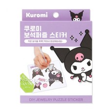 산리오보석퍼즐스티커